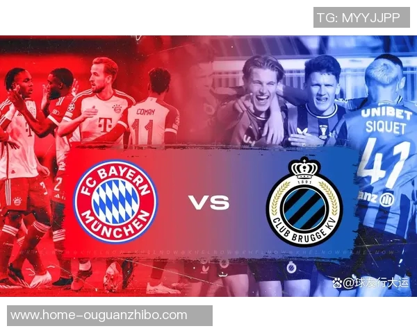 切尔西与拜仁慕尼黑对决前瞻及比赛结果预测分析